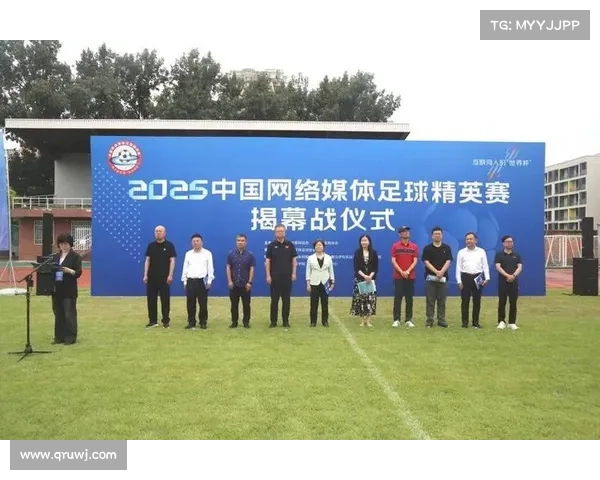 足球赛事媒体版权竞争激烈 流媒体平台布局重塑传播生态